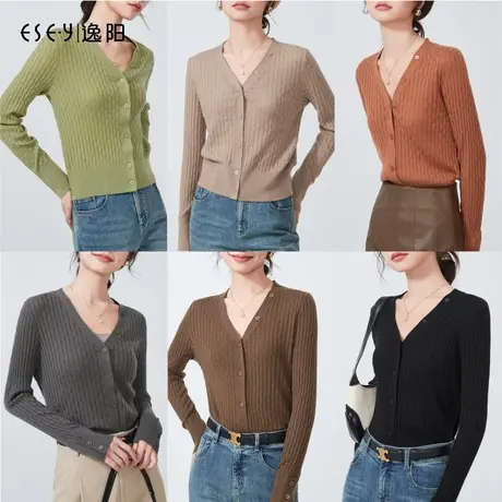 逸阳立体麻花V领羊毛针织开衫女2023秋新款修身显瘦长袖上衣3440商品大图