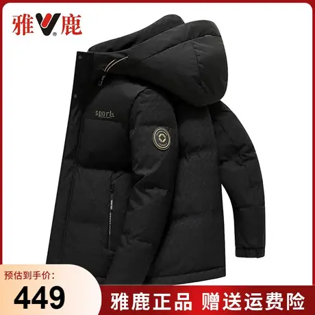 雅鹿冬季户外加厚羽绒服男士短款2023新款连帽印花时尚保暖外套潮商品大图