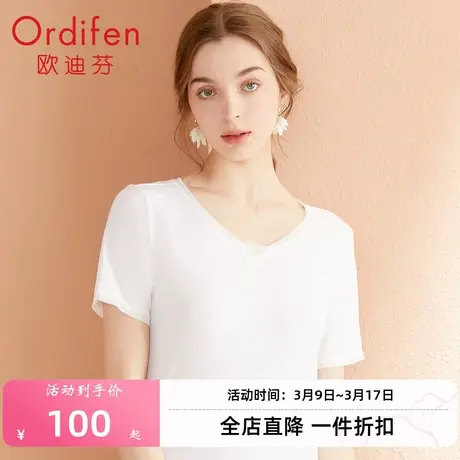 欧迪芬季短袖睡衣女纯色网纱莫代尔家居服中长款睡裙高级感薄款图片