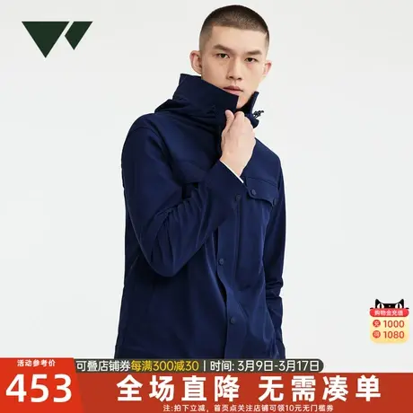 七匹狼狼族部落男士夹克春季新款连帽防泼水短款外套透气男装茄克图片
