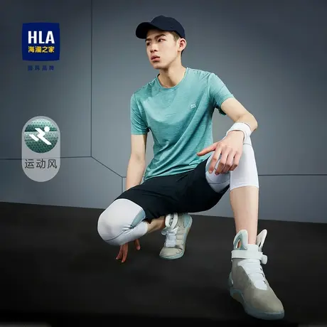 【奥莱清仓】HLA/海澜之家23夏微弹短袖T恤季柔软服帖上衣图片