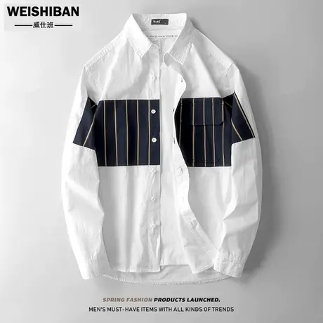 春秋季条纹个性拼接撞色长袖衬衫男青年百搭纯棉休闲衬衣式外穿潮商品大图