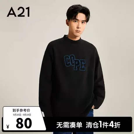 A21outlets男装宽松半高领落肩长袖毛衣秋季休闲风针织衫男士黑色图片