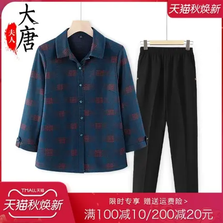 中老年人秋装长袖衬衫女奶奶翻领开衫妈妈套装宽松老人太太衣服薄商品大图