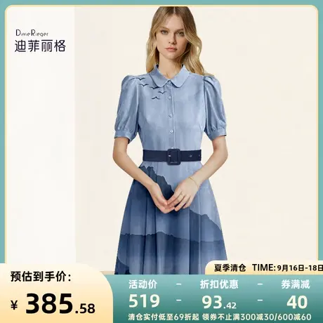 迪菲丽格夏季短袖印花水墨画连衣裙2023新款气质裙子女小众设计感图片