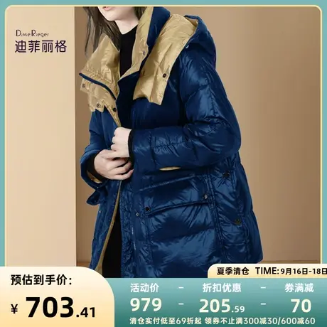 迪菲丽格时尚连帽蓝色羽绒服女款冬季2023年新款加厚保暖上衣外套商品大图