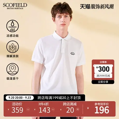 SCOFIELD男装23年夏季新款商务都市polo衫高尔夫天丝棉翻领短袖商品大图