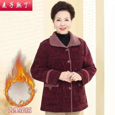 妈妈秋冬装外套阔太太仿水貂绒大衣上奶奶毛呢洋气高贵中老年女装商品大图