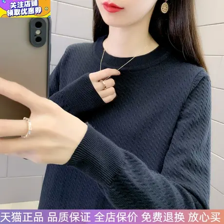 半高圆领针织衫洋气时尚上衣2023年春秋内搭麻花打底衫毛衣女长袖图片