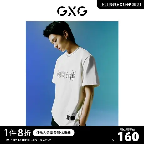 GXG奥莱 22年男装 潮流字母印花圆领短袖T恤夏季新品#10D1440781B商品大图
