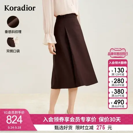 珂莱蒂尔女装秋冬新款优雅半身裙a字裙中长款简约百搭半裙图片