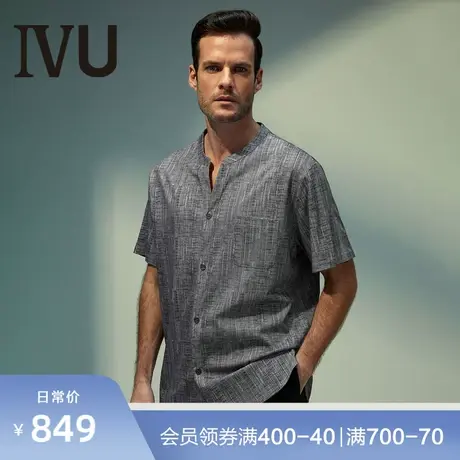 安莉芳旗下IVU男士薄款棉麻短袖开襟上衣无痕可外穿家居服UF00096图片