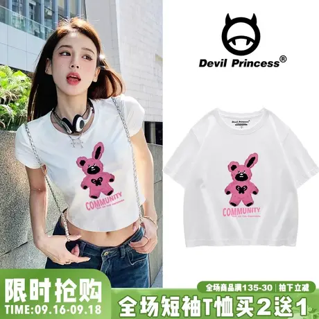 bm街头风超好看甜辣白色短款t恤女小众潮牌夏季新款正肩上衣ins潮商品大图