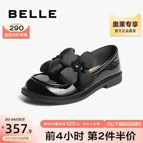 百丽复古乐福鞋女秋季女鞋真皮黑色小皮鞋甜酷单鞋B0924CA2图片