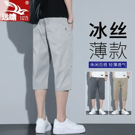 冰丝七分休闲裤子男士夏季薄款潮牌宽松外穿中裤男款夏天运动短裤商品大图