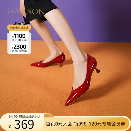 哈森2023秋新款纯色优雅百搭单鞋尖头细跟宴会婚鞋通勤HWS230216商品大图