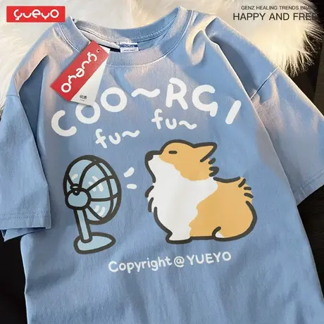 悦游 「吹风柯基」中性风印花夏短袖T恤男趣味夏季奶蓝色潮牌纯棉图片