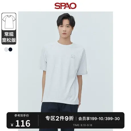SPAO男士卫衣2023年夏季新款纯色圆领短袖休闲宽松卫衣SPMWD23H02商品大图