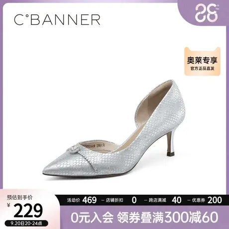 千百度女鞋尖头鞋夏季新款气质女单鞋细跟高跟鞋女侧空婚鞋商品大图