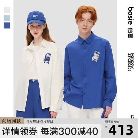 【商场同款】bosie秋季新款长袖衬衫男情侣青春学院刺绣衬衣外套商品大图