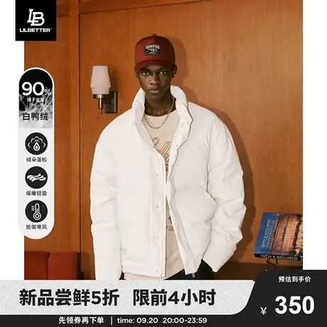 Lilbetter立领羽绒服男2023新款冬装外套潮牌保暖夹克刺绣面包服图片