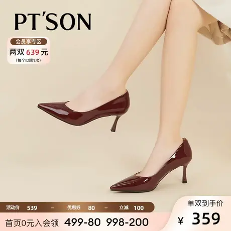 百田森真皮礼仪尖头工作鞋2023春新羊皮全真皮空乘正装高跟女单鞋图片