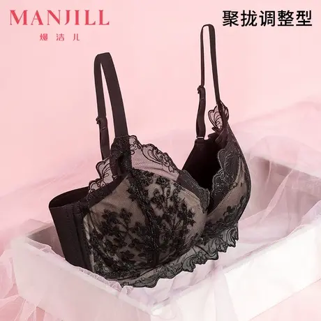 熳洁儿内衣女小胸聚拢文胸收副乳防下垂性感蕾丝黑色胸罩套装显大商品大图