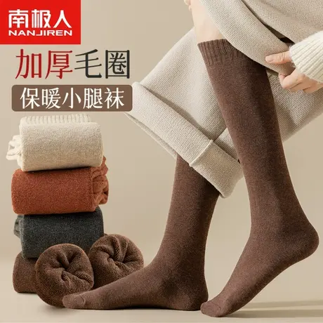 南极人小腿袜子女秋冬保暖加绒加厚毛圈冬季春秋黑色长筒高筒长袜图片