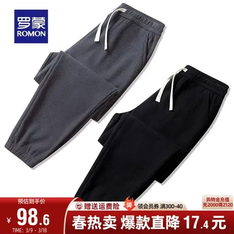 【灯芯绒】罗蒙男士卫裤2024春季新款运动休闲裤弹力束脚厚款长裤商品大图
