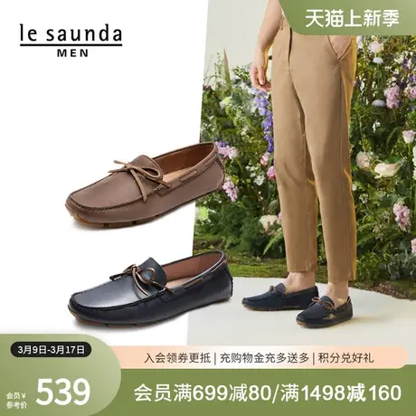 莱尔斯丹春夏新款低帮商务休闲男鞋套脚司机驾车鞋73647图片