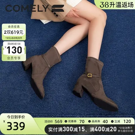 康莉弹力靴女粗跟冬季新款短筒圆头时尚瘦瘦靴高跟短靴靴鞋女靴子图片