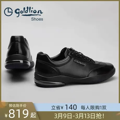 金利来男鞋秋季透气商务休闲皮鞋男士真皮减震鞋男款户外运动鞋子商品大图