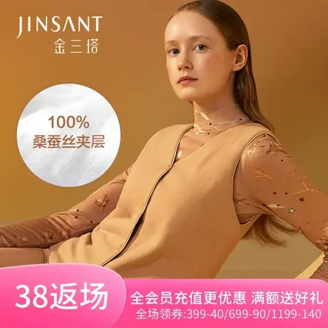 金三塔桑蚕丝又轻又暖保暖马甲传统拉棉工艺纯色可外穿棉背心女商品大图