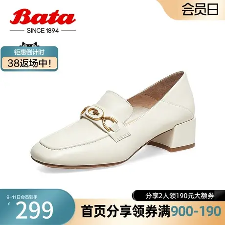 奥莱Bata乐福鞋女春季商场新款英伦风牛皮软底粗跟单鞋ANX28AA3图片