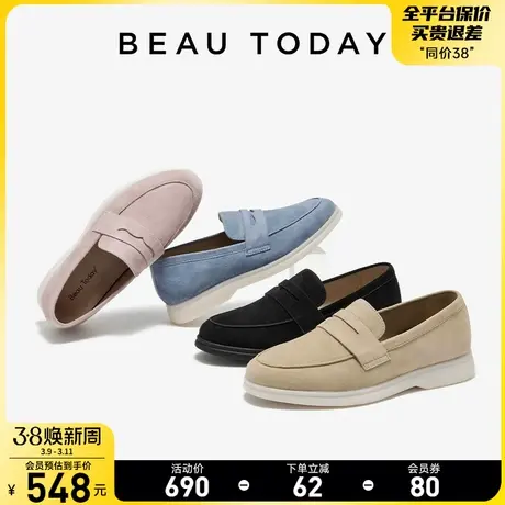 BeauToday羊皮乐福鞋女秋季2024新款BT软底单鞋护士鞋女厚底增高商品大图