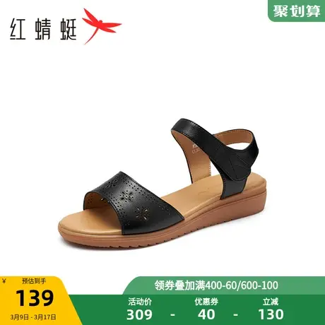 红蜻蜓女鞋夏季时尚舒适平底女凉鞋简约轻便镂空妈妈凉鞋女商品大图