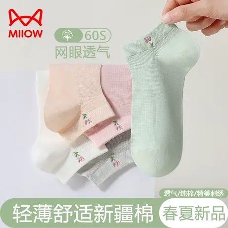 猫人袜子女短袜浅口袜薄款100%正品纯棉纱线中短筒女士袜子女夏季商品大图