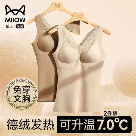 猫人保暖背心女款秋冬季德绒发热免穿文胸无痕打底内衣女士带胸垫商品大图