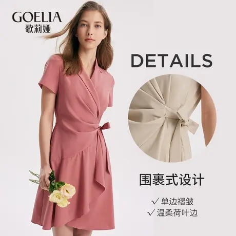 歌莉娅秋季新品西装领短袖连衣裙1A7R4K0T0图片