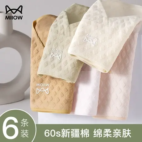 猫人内裤女款纯棉无痕高腰全棉抑菌底档透气2023年新款时尚三角裤图片