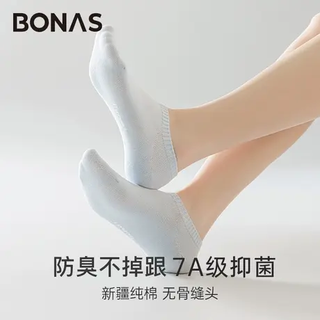 宝娜斯短袜子女夏季薄款纯棉春秋款防臭吸汗抗菌透气浅口短筒船袜图片