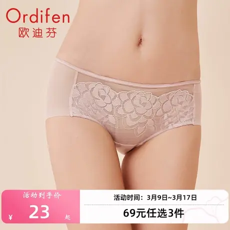 欧迪芬性感蕾丝女士内裤舒适底档轻薄包臀三角裤底裤商品大图