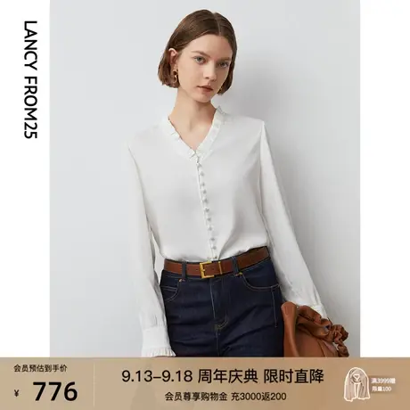 朗姿法式轻奢复古秋季新款白色v领高级感气质衬衫衬衣内搭上衣女商品大图
