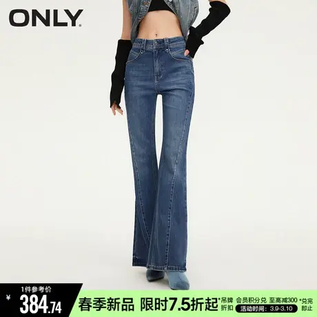 ONLY2024春季新款气质百搭高腰显瘦喇叭裤牛仔裤女|124132001商品大图