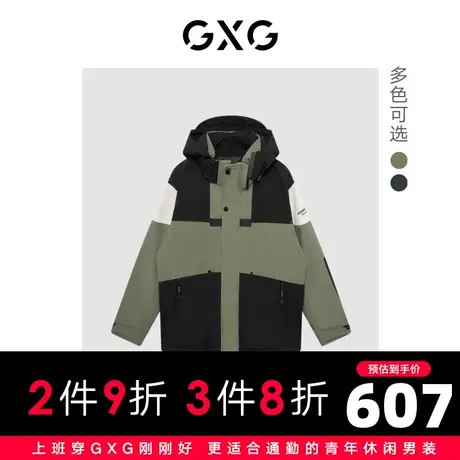 【预】GXG22年冬季新品连帽短款羽绒服撞色拼接外套#GHD1111034I图片