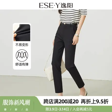 逸阳黑色直筒西装裤女2024春季新款高腰显瘦大码烟管小脚版西裤子商品大图