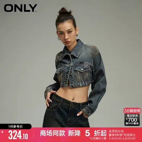 ONLY春季时尚复古洗水设计简约做旧翻领牛仔短款显腿长外套女图片