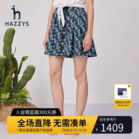 【商场同款】Hazzys哈吉斯宽松印花短裤女士夏季新款运动连体裙裤商品大图