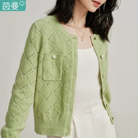 茵曼旗舰店法式小香风镂空针织开衫女2024春季新款通勤圆领薄上衣图片
