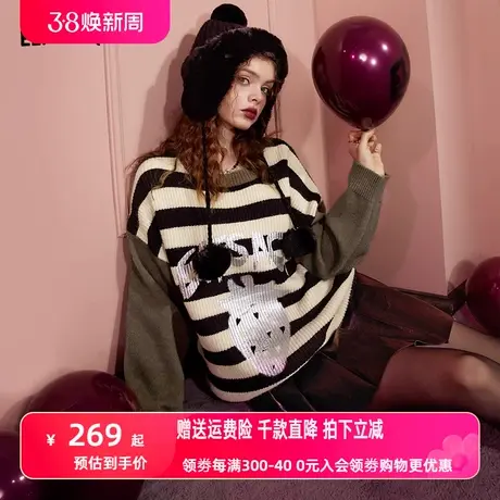 妖精的口袋冬季毛衣商品大图